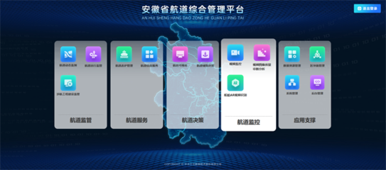 中水三立副總裁攜技術團隊受邀參加內河計算機系統服務交流