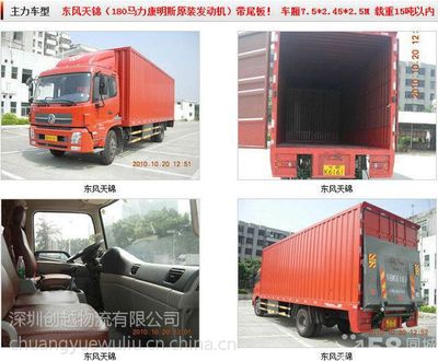 深圳到佛山7.6米帶尾板貨車專車出租價格與搬家服務指南