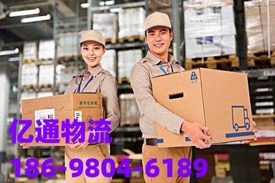 文安到百色物流公司 2023年省市縣鄉鎮全覆蓋搬家服務，閃送更快捷