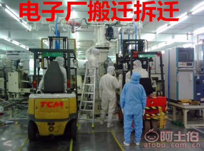 深圳工廠搬遷拆遷與廢品回收 一站式服務解決方案