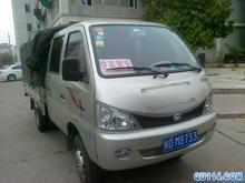 喜洋洋搬家公司 專業服務，全市最低價