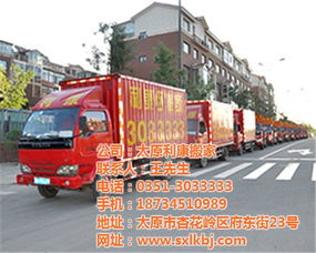 利康搬家 為您提供馬來西亞全面、便捷的搬家服務指南