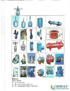 供應為青海、新疆、西藏供應化工設備,化工機械配件_機械及行業設備_世界工廠網中國產品信息庫